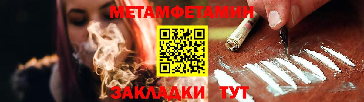АМФЕТАМИН 97% Тольятти