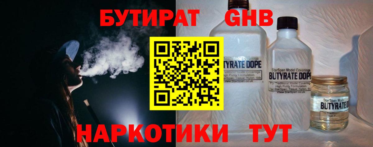 Гашиш  Каннабис  МЕФ кристаллы  ТГК  Codein  Тольятти  Вход с VPN  ЭКСТАЗИ  Cocaine 