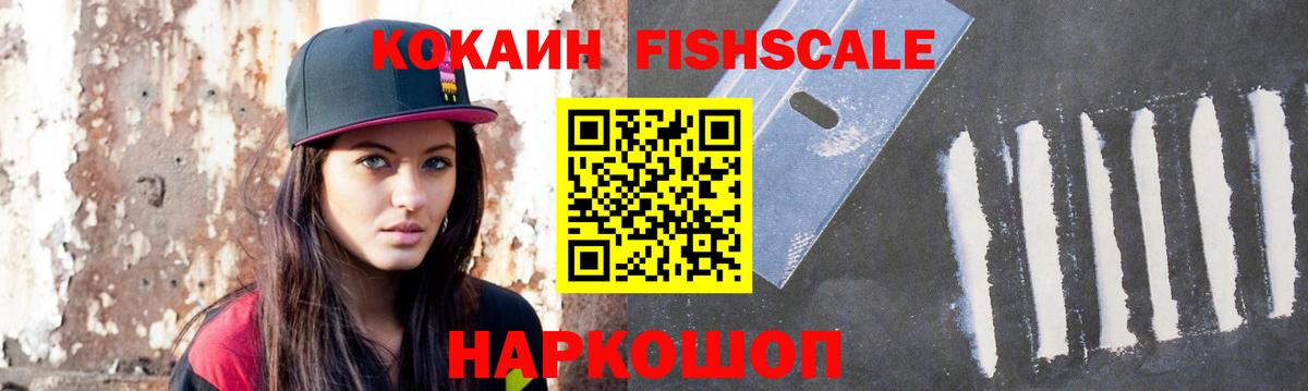 Кокаин 99% Тольятти