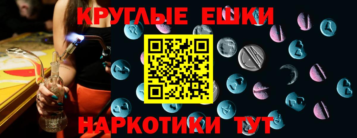 Экстази mix  Вход с VPN  ЭКСТАЗИ  купить наркотик  Тольятти 