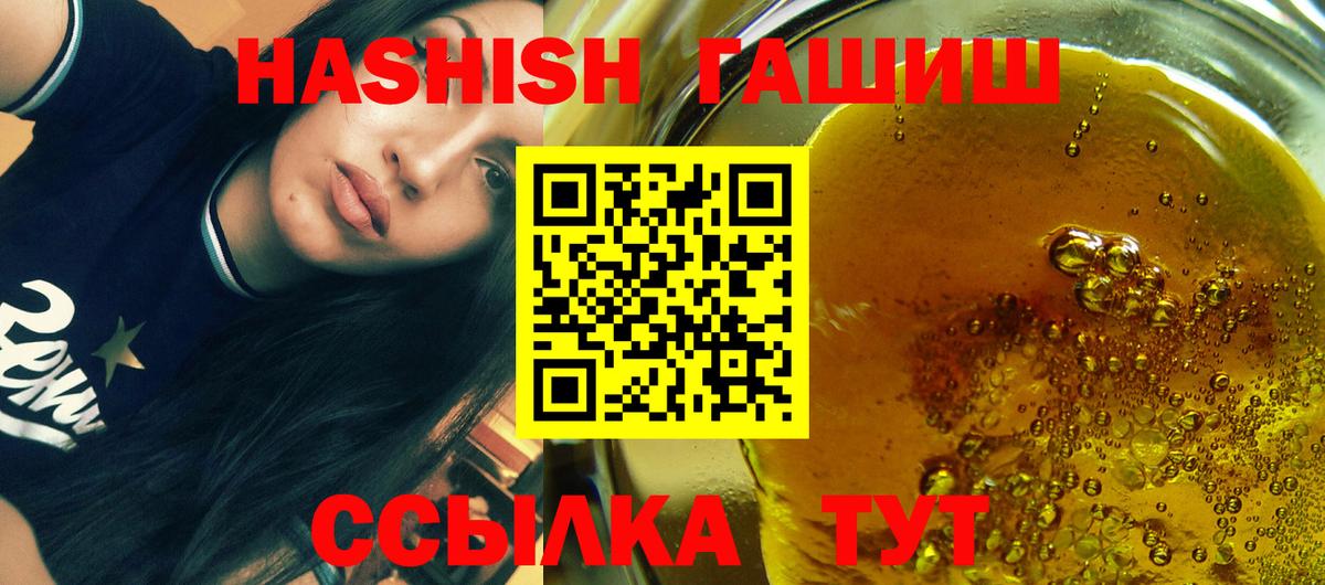 ГАШИШ VHQ Тольятти