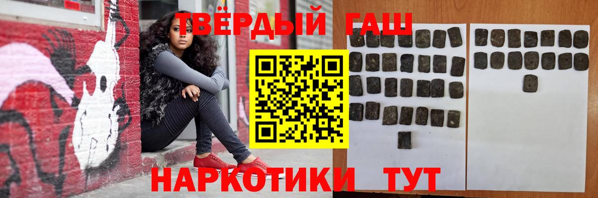 Псилоцибиновые грибы Тольятти