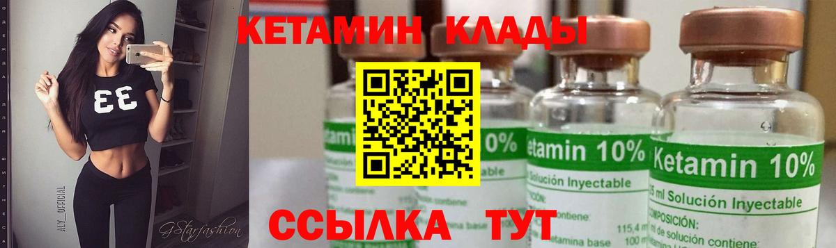 OMG tor  Кетамин VHQ  Вход с VPN  Тольятти 