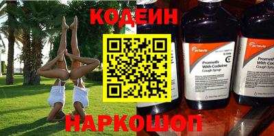 ПСИЛОЦИБИНОВЫЕ ГРИБЫ Пенза