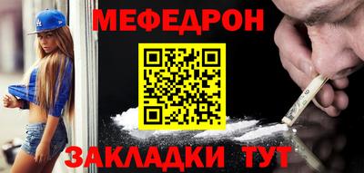 молекула духа Партизанск
