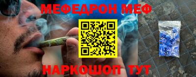 молекула духа Партизанск