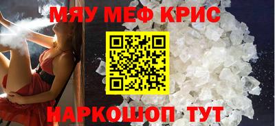 молекула духа Партизанск
