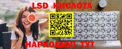 молекула духа Партизанск