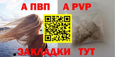 молекула духа Партизанск