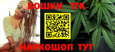 марихуана Первоуральск