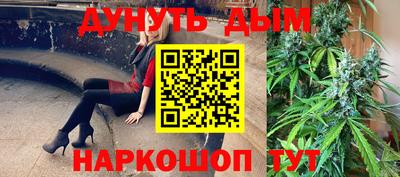 марихуана Первоуральск