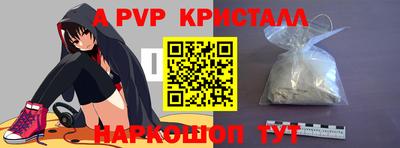 ПСИЛОЦИБИНОВЫЕ ГРИБЫ Пенза