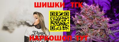 марихуана Первоуральск