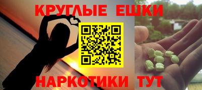 ПСИЛОЦИБИНОВЫЕ ГРИБЫ Пенза