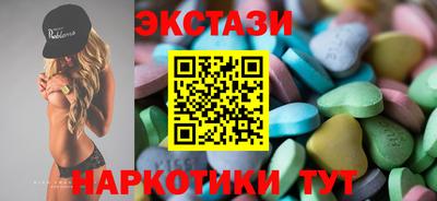 марихуана Первоуральск