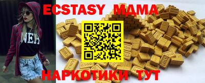 молекула духа Партизанск