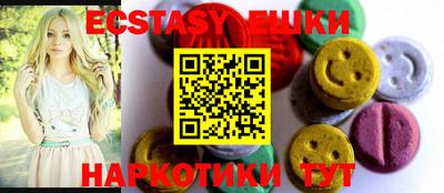 молекула духа Партизанск