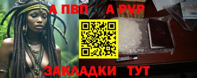 молекула духа Партизанск