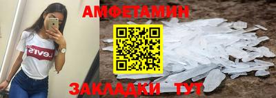 молекула духа Партизанск