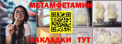 молекула духа Партизанск
