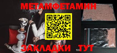 молекула духа Партизанск