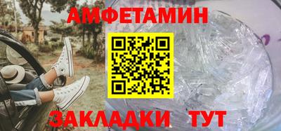 молекула духа Партизанск