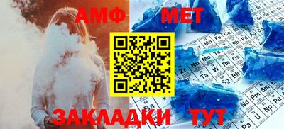 молекула духа Партизанск