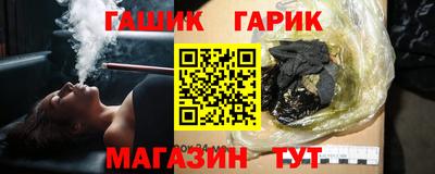 ПСИЛОЦИБИНОВЫЕ ГРИБЫ Пенза