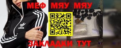 марихуана Первоуральск