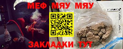 молекула духа Партизанск