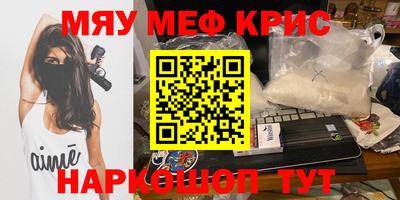 ПСИЛОЦИБИНОВЫЕ ГРИБЫ Пенза