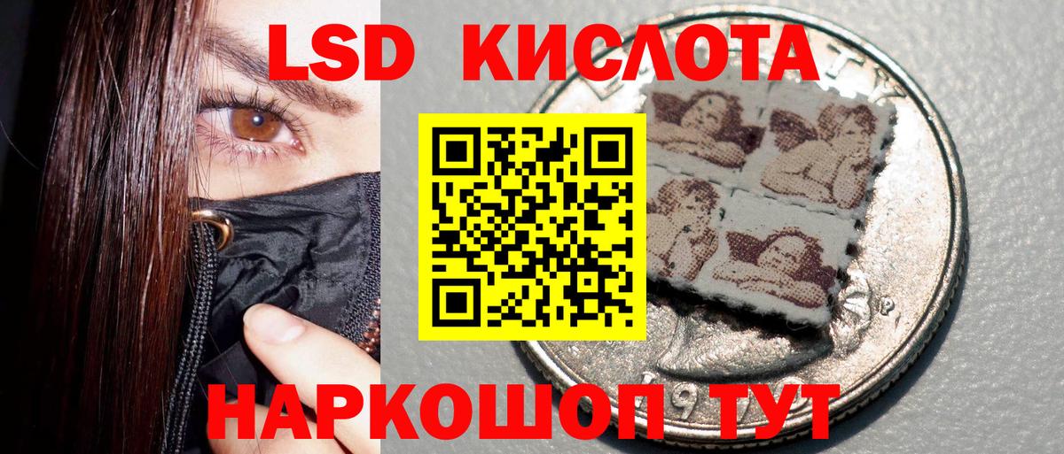 Марки N-bome 1,5мг Тольятти