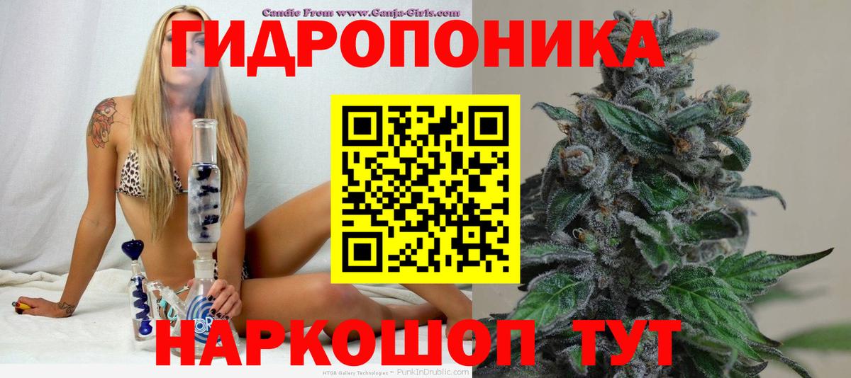 Тольятти  Бошки Шишки MAZAR  Вход с VPN  Бошки марихуана LSD WEED  Шишки марихуана тримм  Бошки марихуана White Widow 